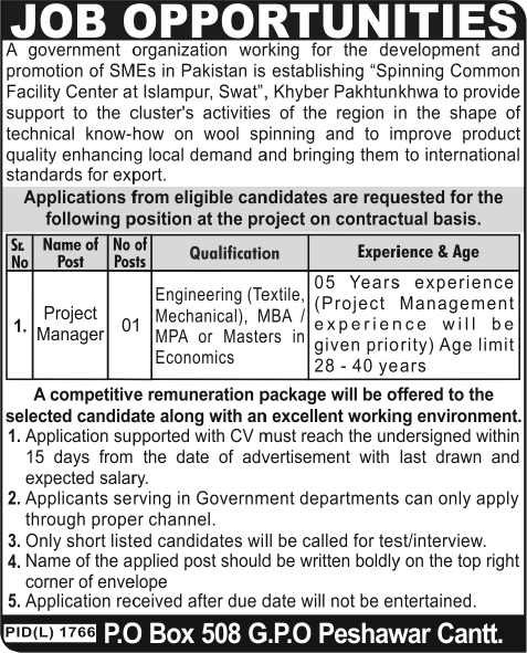 Project Manager Jobs at PO Box No. 508, GPO Peshawar Cantt 2014 March / April