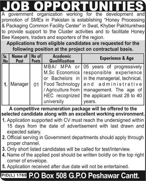 PO Box 508 GPO Peshawar Cantt Jobs 2014 March / April for Manager