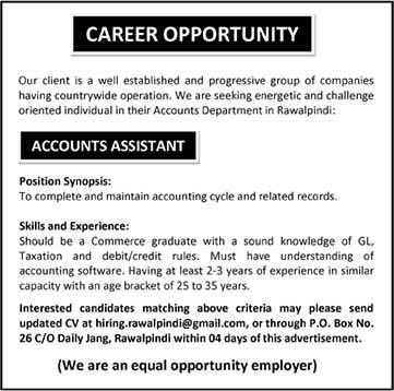 Accounts Assistant Jobs in Rawalpindi 2014 March / April PO Box No 26