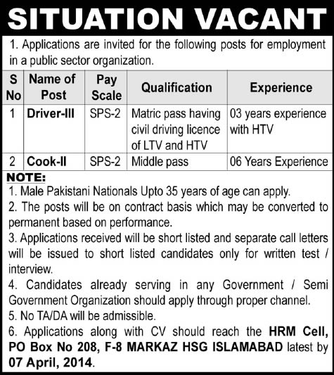 Driver & Cook Jobs in Islamabad 2014 March / April at PO Box No 208
