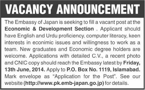 Japan Embassy Islamabad Jobs 2014 June in Economic & Development Section