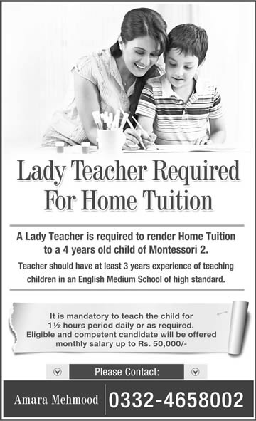 Female Teaching Jobs in Lahore 2014 June as Home Tutor