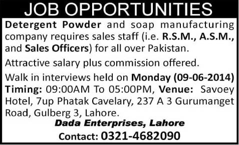 Sales Officer / Manager Jobs in Pakistan 2014 June for Dada Enterprises Lahore