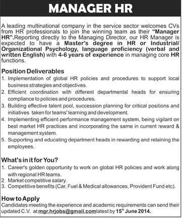 Manager HR Jobs in Pakistan 2014 June at Multinational Company