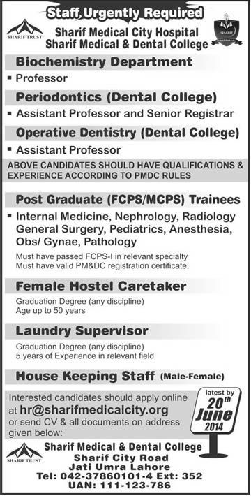 Sharif Medical and Dental College Lahore Jobs 2014 June Sharif Medical City Hospital