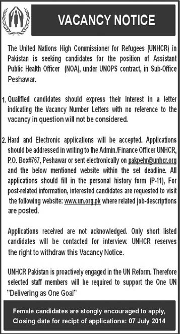 UNHCR Pakistan Jobs 2014 June / July for Assistant Public Health Officer
