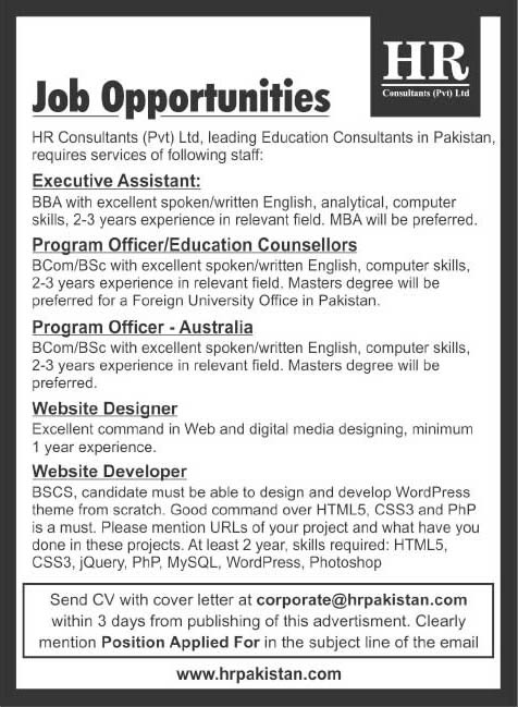 HR Consultants (Pvt) Ltd Pakistan Jobs 2014 July Latest Advertisement