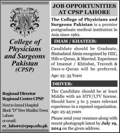 Imam / Khateeb & Driver Jobs in Lahore 2014 July at CPSP
