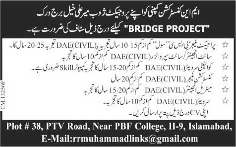 Civil Engineering Jobs in Zhob Balochistan 2014 July for Bridge Project of MN Construction Company