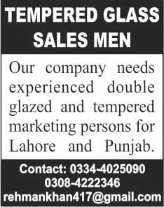 Salesman Jobs in Lahore 2014 July