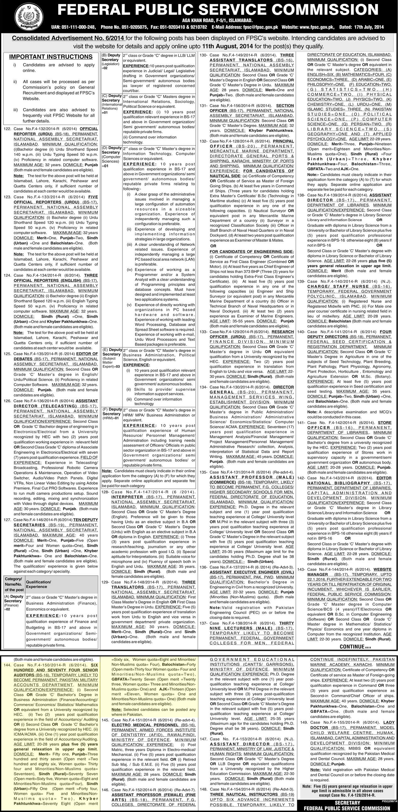 FPSC Senior Auditor Jobs 2014 July in Pakistan Military Accounts Department