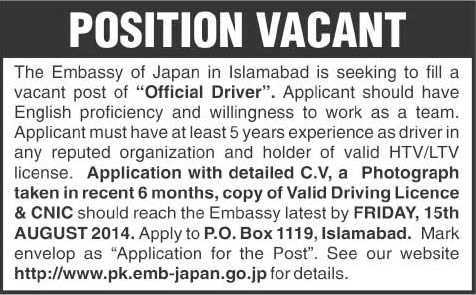 Driver Jobs in Islamabad 2014 August at The Embassy of Japan