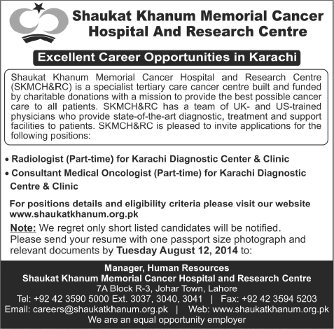 Shaukat Khanum Memorial Hospital Jobs 2014 August for Radiologist & Medical Officer / Consultant