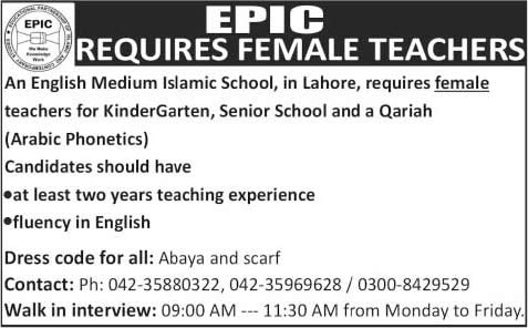 Female Teaching Jobs in Lahore 2014 August at EPIC School System
