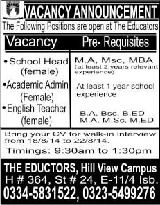 The Educators School Islamabad Jobs 2014 August for English Teacher, School Head & Academic Admin