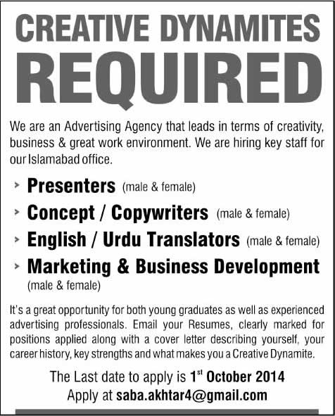 Advertising Agency Jobs in Islamabad 2014 September Latest