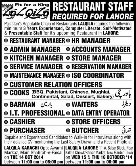 Lal Qila Restaurant Lahore Jobs 2014 October Hotel Staff