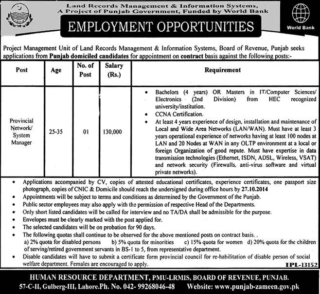 LRMIS Jobs 2014 October for Provincial Network / System Manager