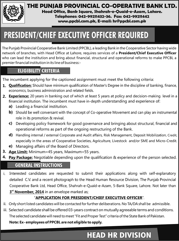 Punjab Provincial Cooperative Bank Jobs 2014 October for CEO / President PPCBL