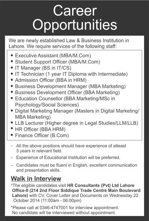 Law & Business Institution Lahore Jobs 2014 October through HR Consultants (Pvt) Ltd