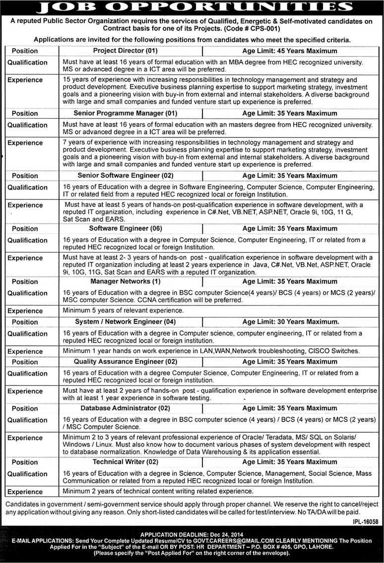 PO Box 405 GPO Lahore Jobs 2014 December Public Sector Organization Latest