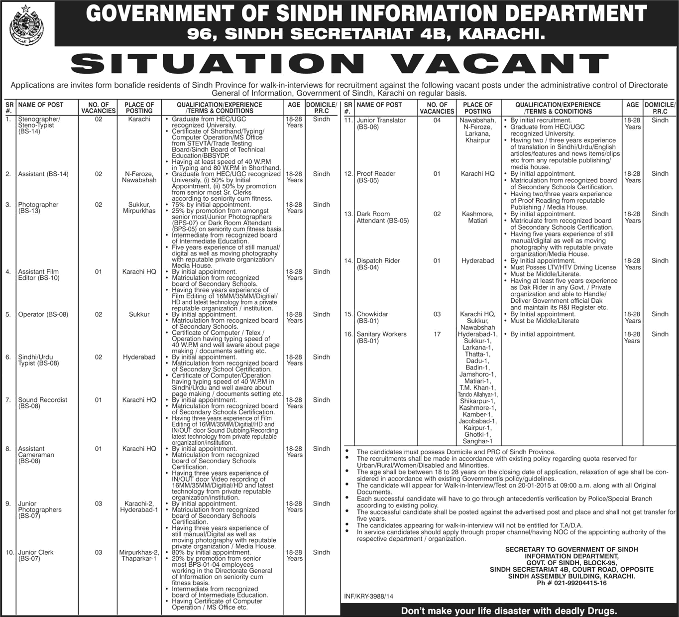 Information Department Government of Sindh Jobs 2015 Walk in Interviews Latest