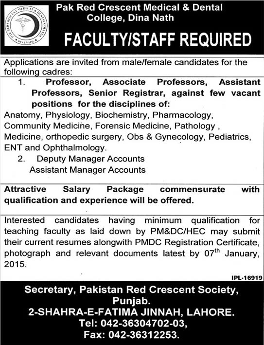 Pakistan Red Crescent Medical & Dental College Jobs 2015 Medical Faculty & Accounts Manager