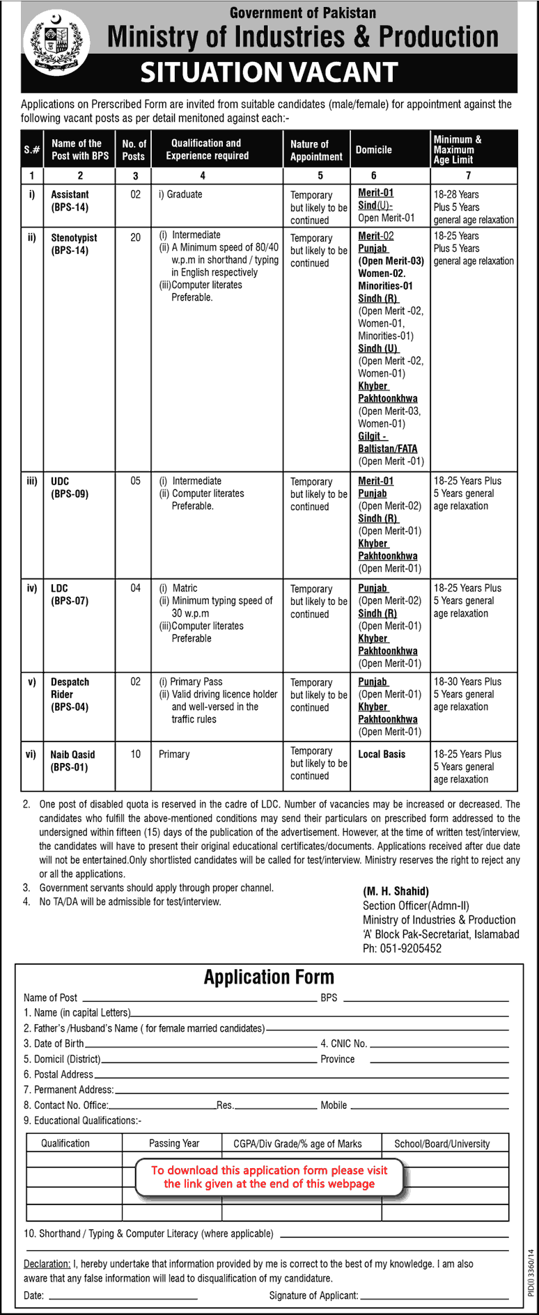 Ministry of Industries and Production Jobs 2015 Application Form Download Latest / New