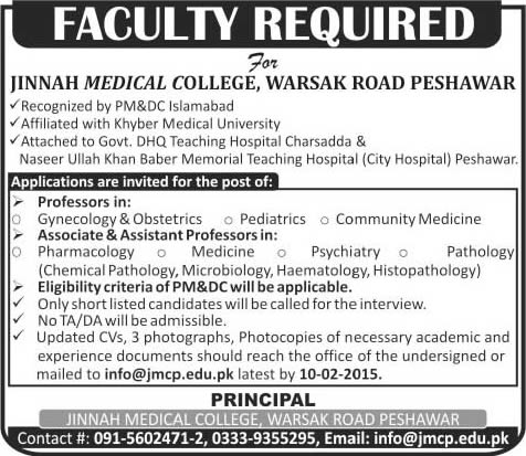 Jinnah Medical College Peshawar Jobs 2015 KPK for Medical Faculty (Assistant / Associate / Professors)