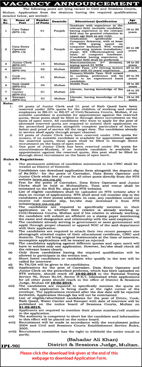 Civil and Session Court Multan Jobs 2015 Clerks, Data Entry Operator, Naib Qasid & Others
