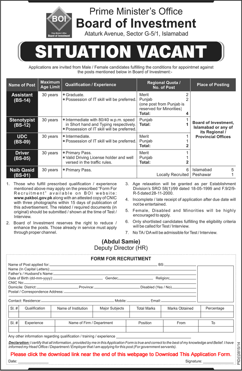 Board of Investment Pakistan Jobs 2015 Application Form Download Prime Minister Office Latest