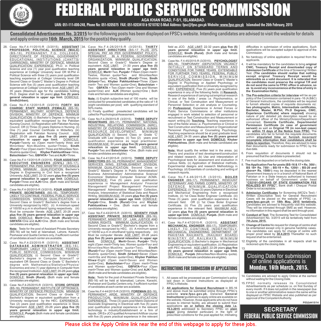 Federal Public Service Commission Jobs March 2015 Consolidated Advertisement No 3/2015 Apply Online 03/2015