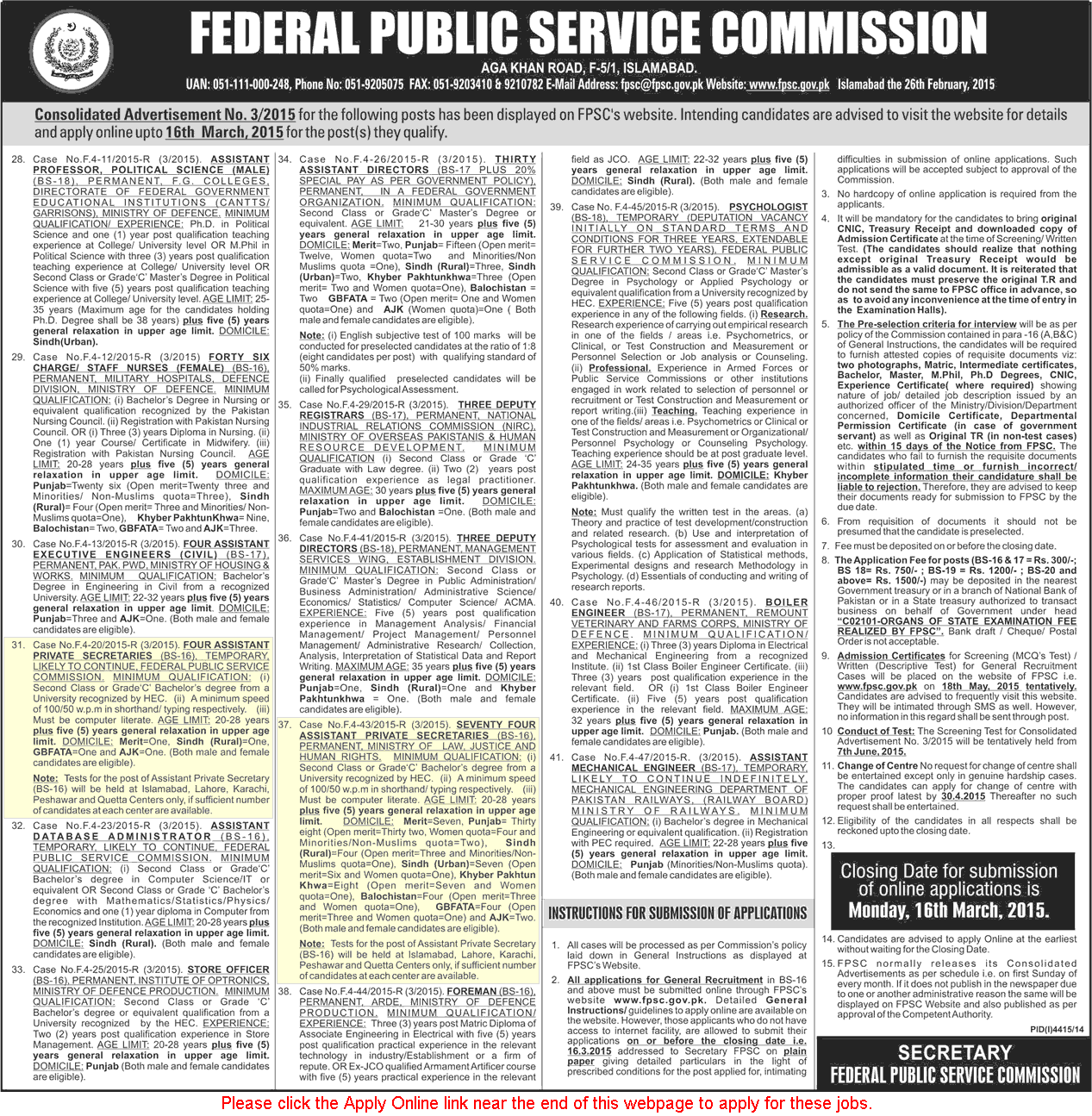 Ministry of Law Jobs March 2015 Assistant Private Secretaries through FPSC Apply Online