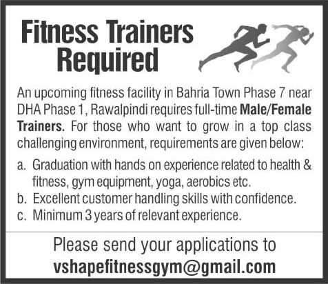 Fitness Trainer Jobs in Bahria Town Rawalpindi 2015 March Latest