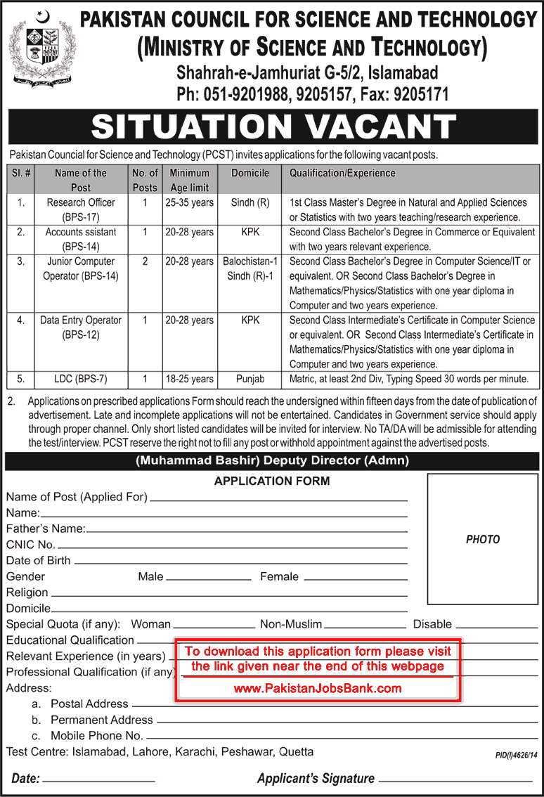 Pakistan Council for Science and Technology Islamabad Jobs 2015 March PCST Application Form Download