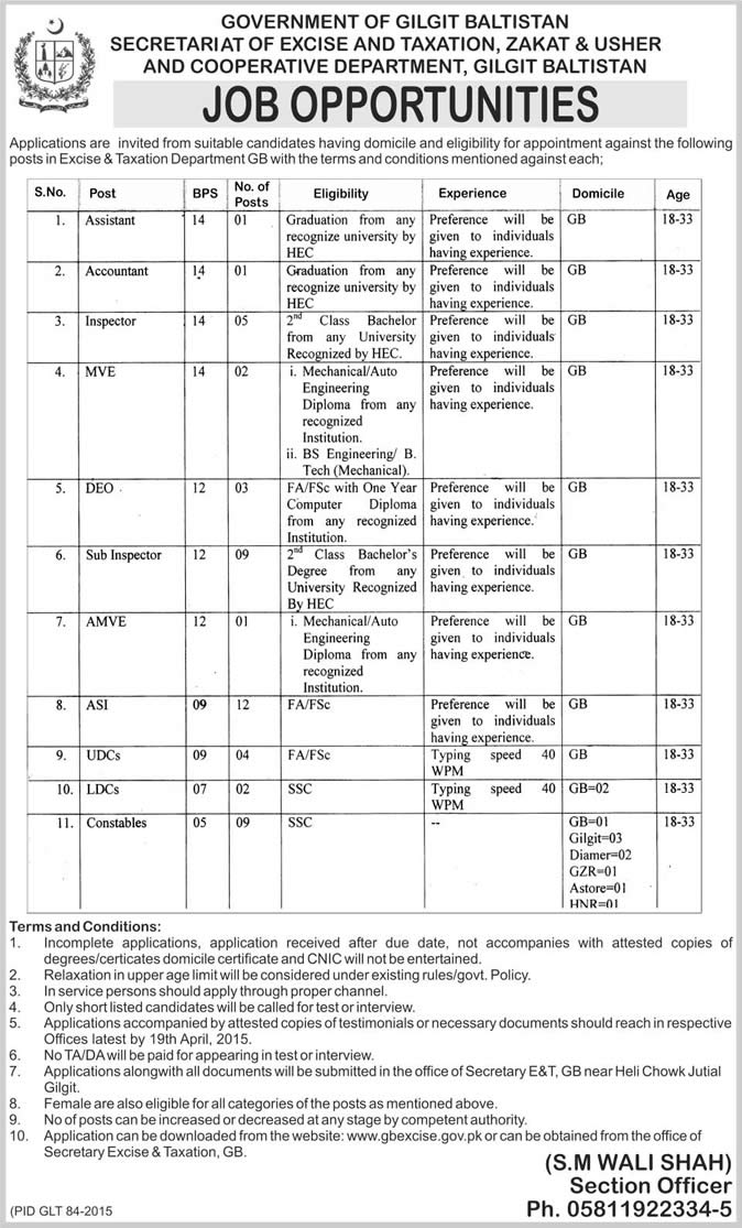 Gilgit Baltistan Excise & Taxation Department Jobs 2015 March ASI, Sub Inspector, Constables, Clerks & Others