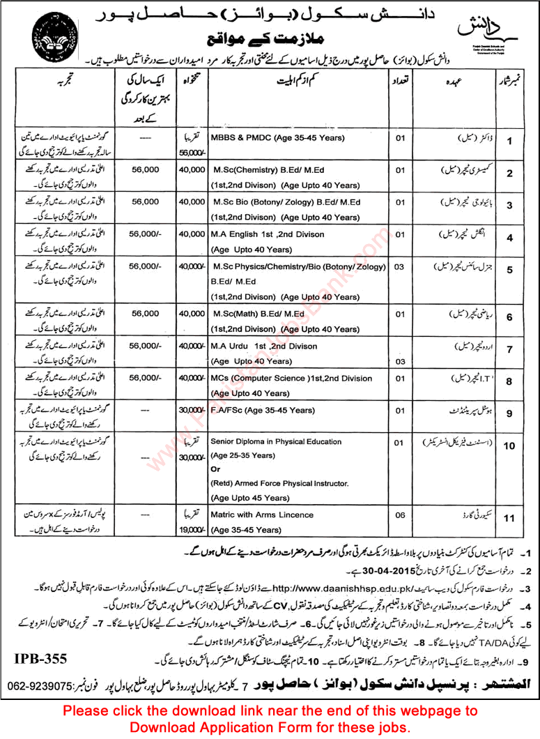 Danish School Hasilpur Jobs April 2015 Application Form Download Teaching Faculty & Admin Staff