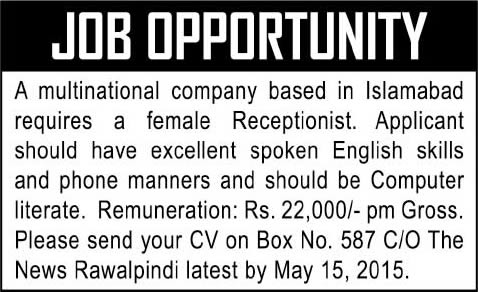 Receptionist Jobs in Islamabad 2015 May in a Multinational Company