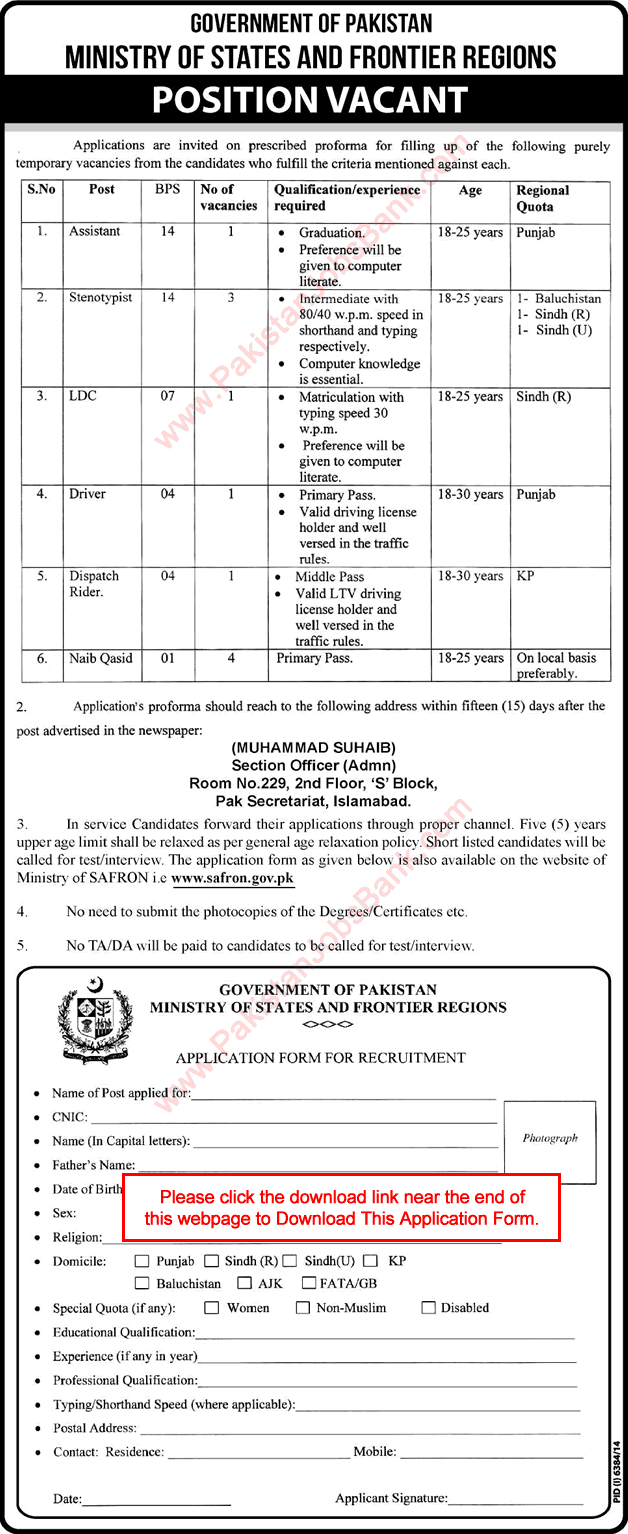 Vacancies in Ministry of States and Frontier Regions 2015 May / June Job Application Form Download