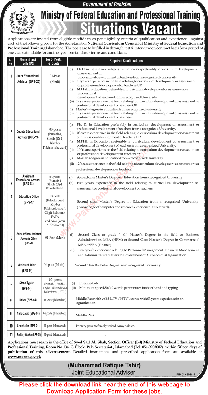 Vacancies in Ministry of Federal Education and Professional Training 2015 June Application Form Download