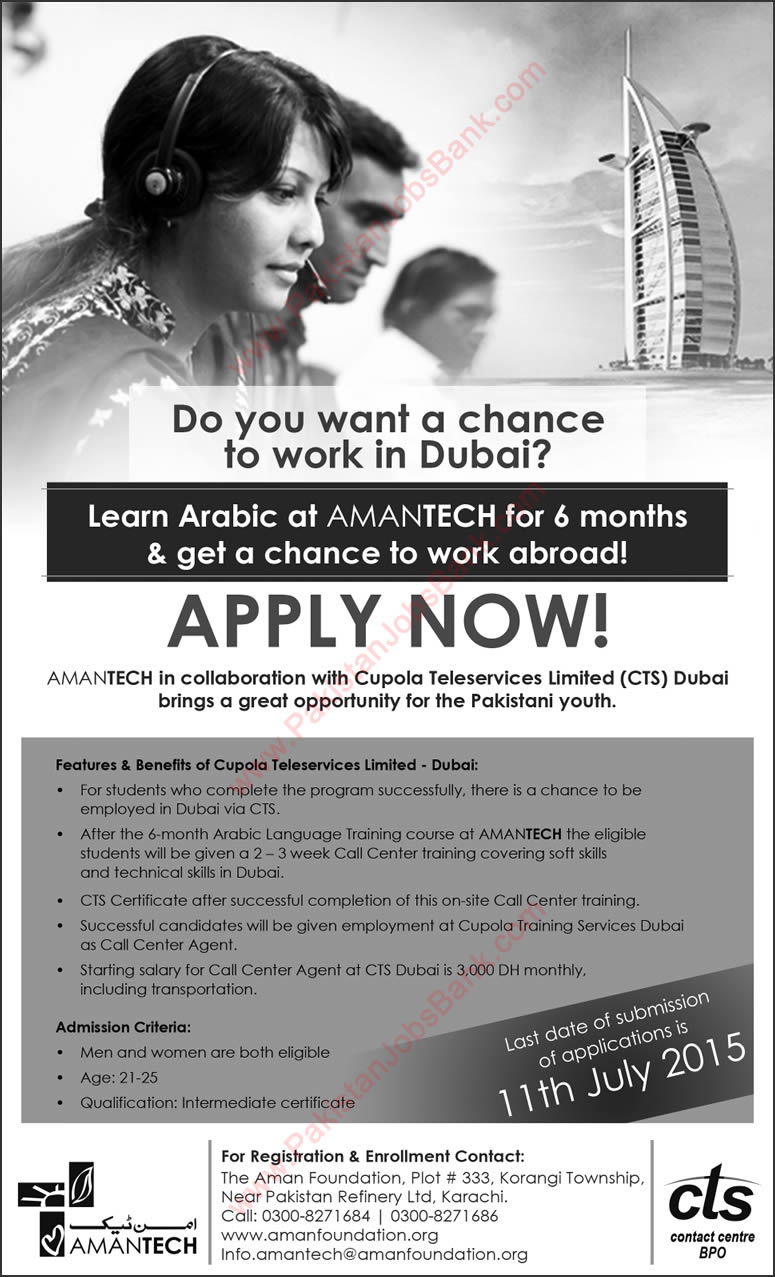 Cupola Teleservices Dubai Jobs 2015 July Pakistani Call Center Agents Aman Tech Arabic Learning Course