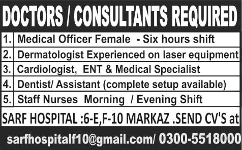 Sarf Hospital Islamabad Jobs 2015 August Medical Officers / Specialists & Staff Nurses Latest