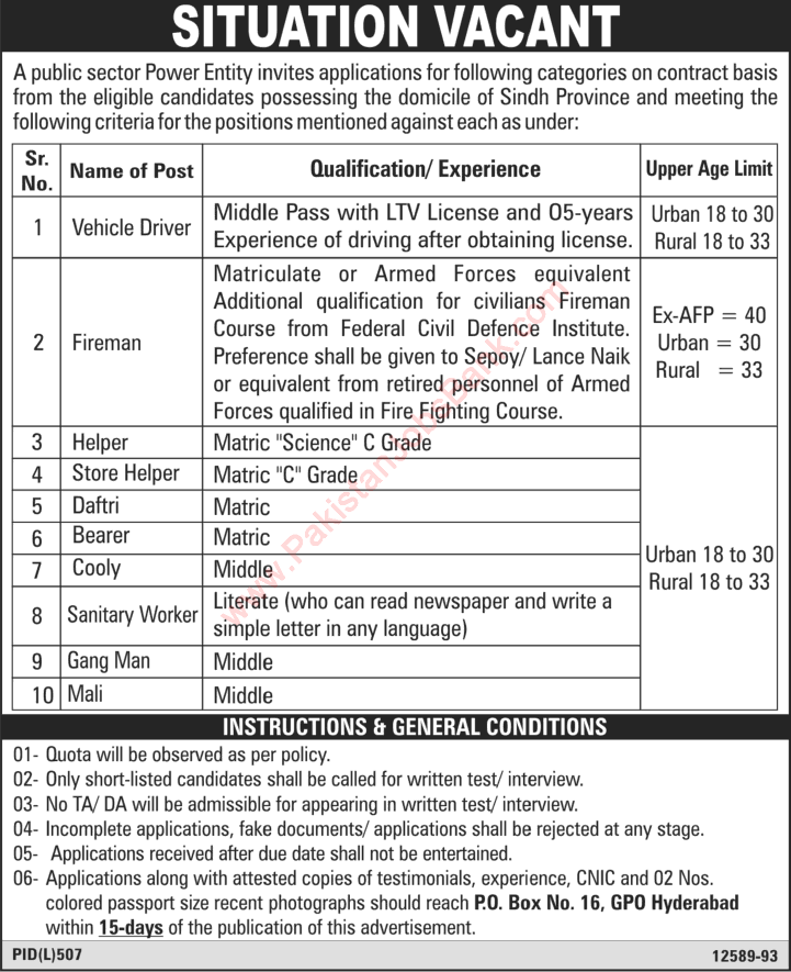 PO Box 16 GPO Hyderabad Jobs 2015 August in Public Sector Power Entity Drivers, Fireman & Others