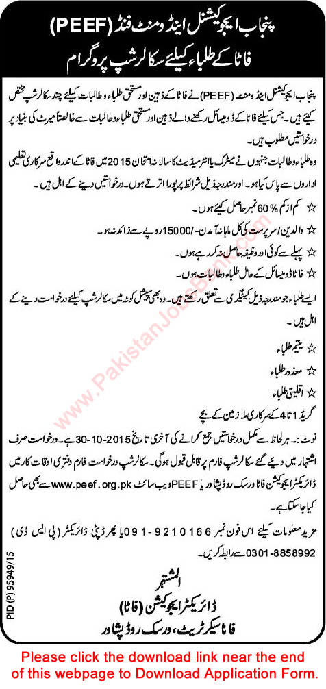 PEEF Scholarships for Intermediate / Matric 2015 September Application Form FATA Students