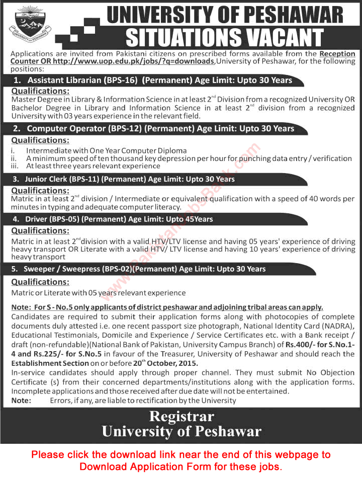 University of Peshawar Jobs 2015 October Application Form Download Clerks, Computer Operator & Others