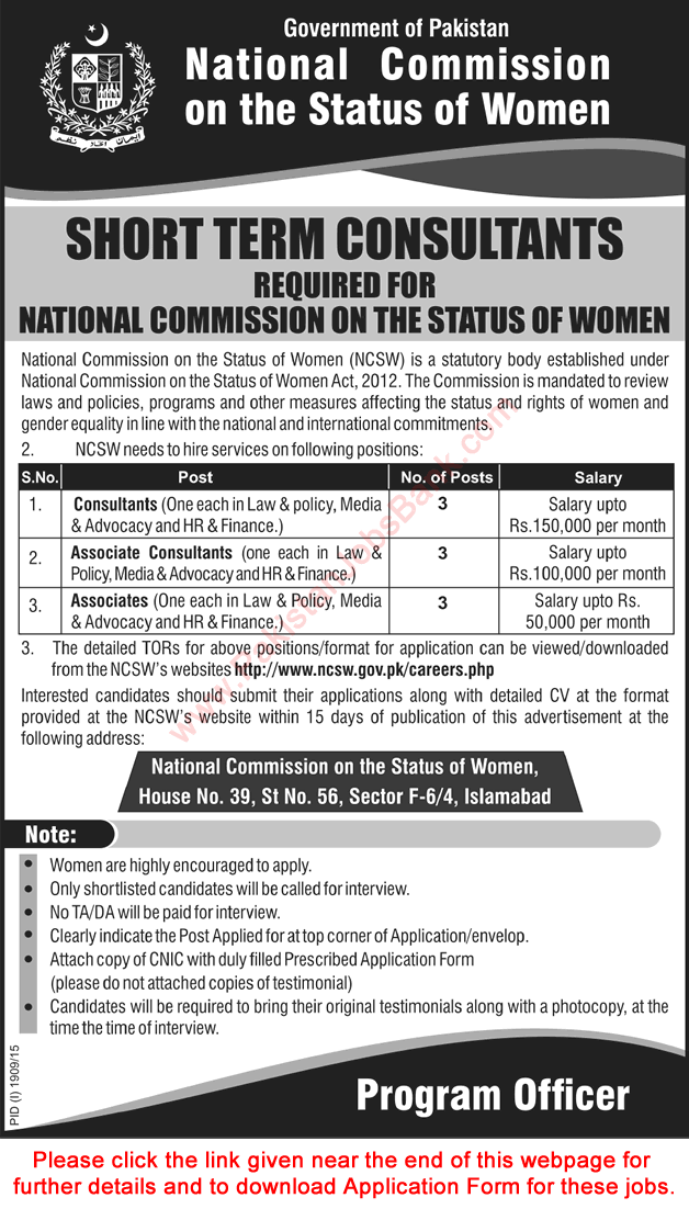 National Commission on the Status of Women Islamabad Jobs 2015 October NCSW Application Form Download