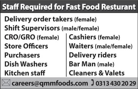 QMM Foods Lahore Jobs 2016 April Restaurant Waiters, Store Officers, Cashiers, Kitchen Staff & Others Latest