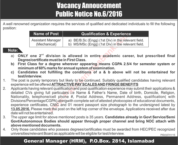 PO Box 2814 Islamabad Jobs 2016 May for Mechanical Engineers at NESCOM Latest