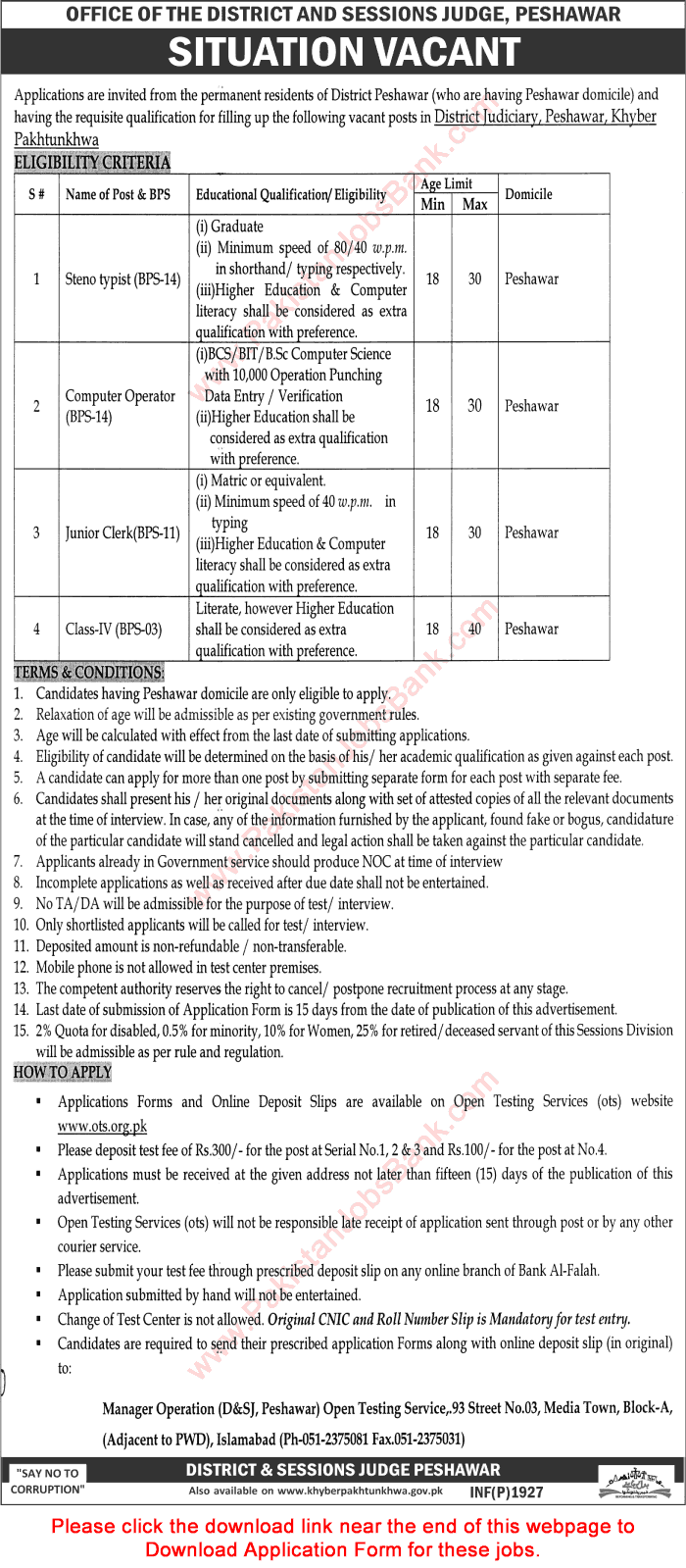 District and Session Court Peshawar Jobs 2016 May OTS Application Form Clerks, Stenotypists & Others Latest
