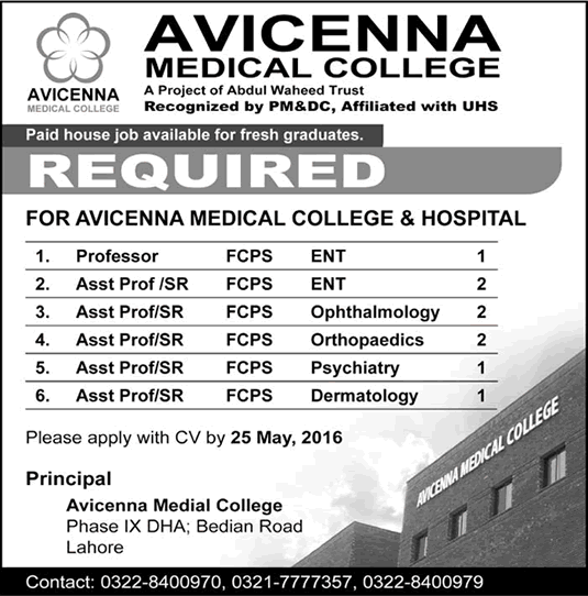 Avicenna Medical College Lahore Jobs 2016 May Teaching Faculty & Paid House Job for Fresh Graduates Latest
